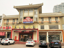 银座佳驿酒店(淄博柳泉路店)